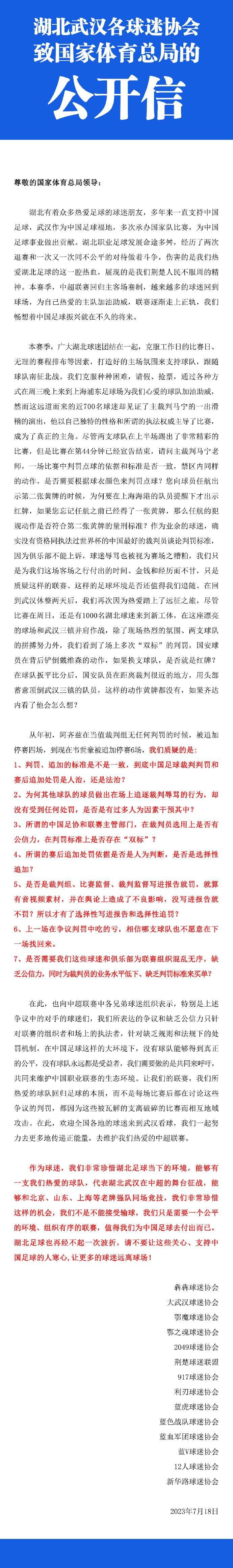 库杜斯和鲍恩上场比赛均取得进球，帮助西汉姆联取得胜利，两人表现出色。